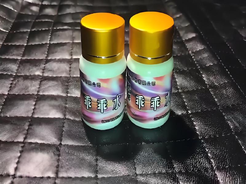 女士专用红蜘蛛188-qKH9型号